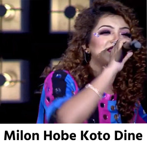 Kornia的专辑Milon Hobe Koto Dine