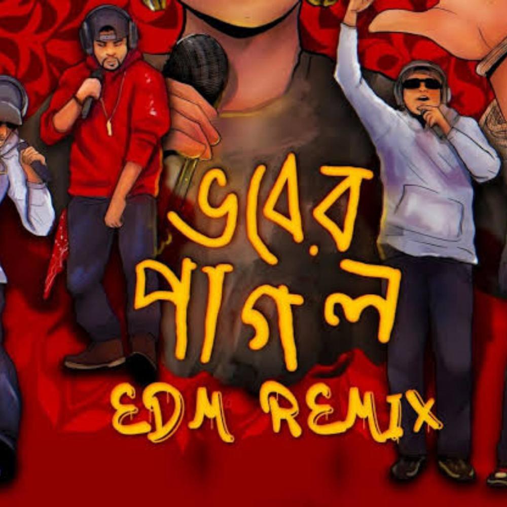 Bhober Pagol Mix (feat. Jalali Set) (Explicit)