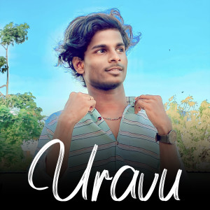 Listen to Uravu song with lyrics from Gana Amul