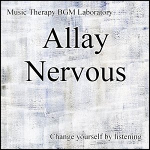 收聽Music Therapy BGM Laboratory的Allay the Nervous 2nd Stage Abstract歌詞歌曲