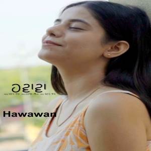 อัลบัม Hawawan ศิลปิน Harmail Singh