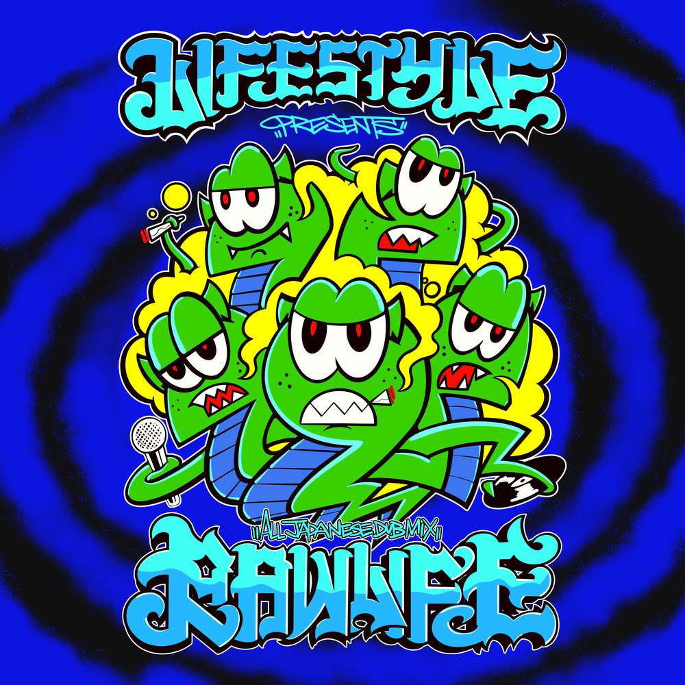 PON DE GAME DUB (feat. CHEHON) (Explicit)