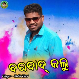 Album Barbad Kalu from Rohit Bhoi
