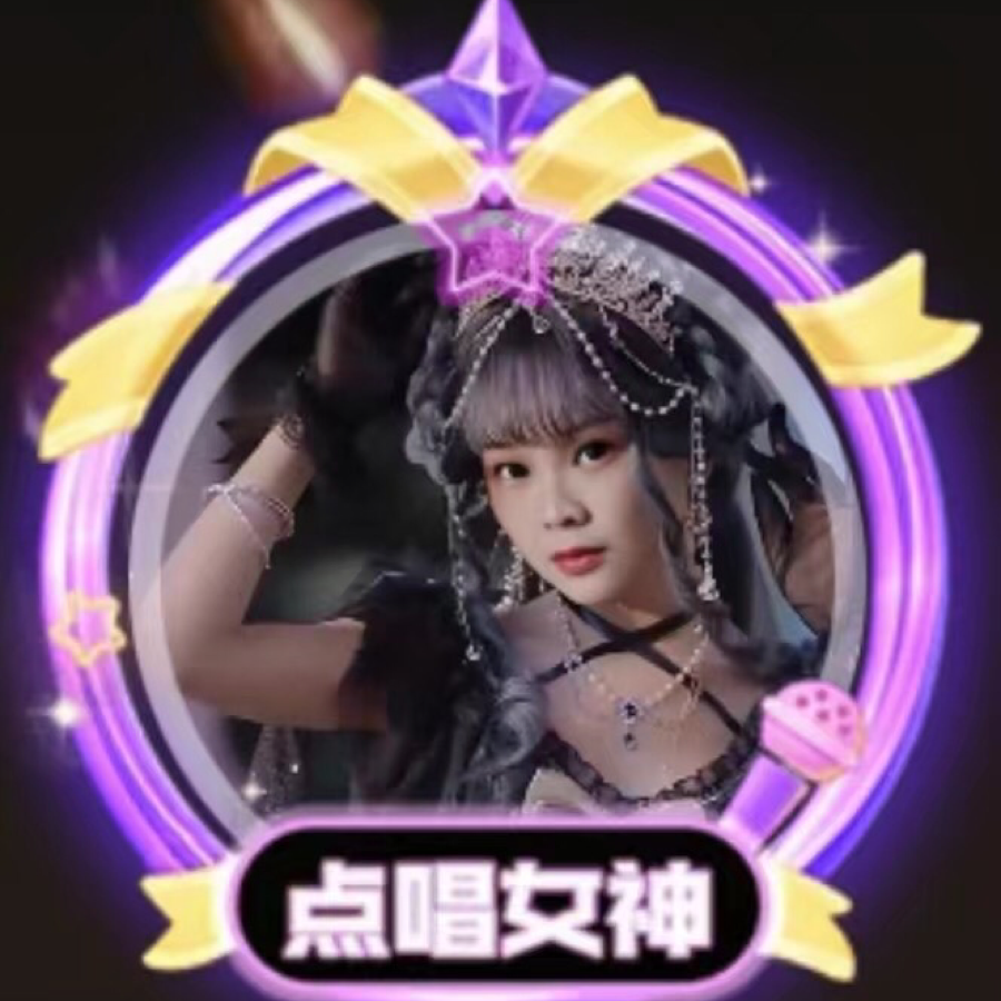 淼因