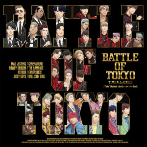 BATTLE OF TOKYO ～TIME 4 Jr.EXILE～