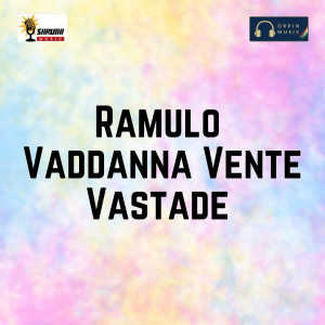 Album Ramulo Vaddanna Vente Vastade Dj oleh Prabhakar