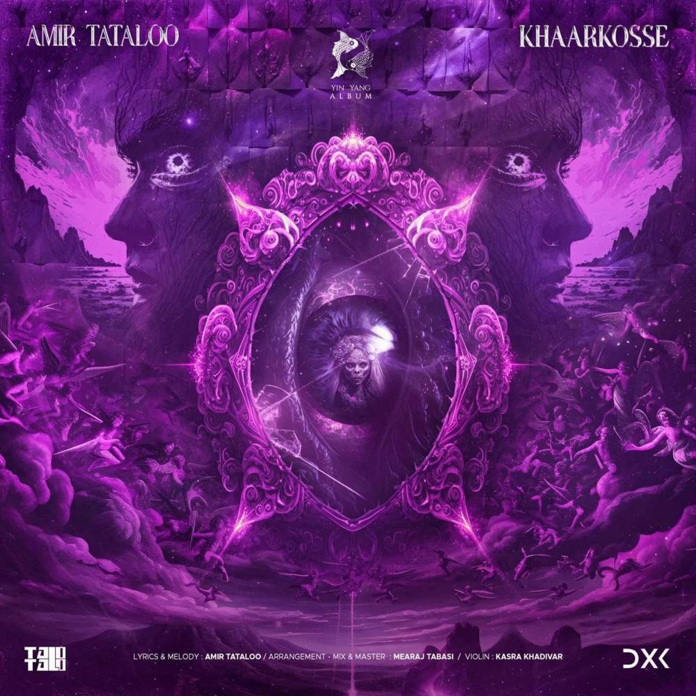 KhaarKosse (Explicit)