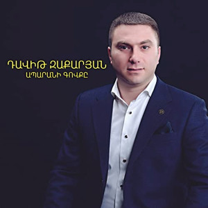 Album Aparani Govqe from 