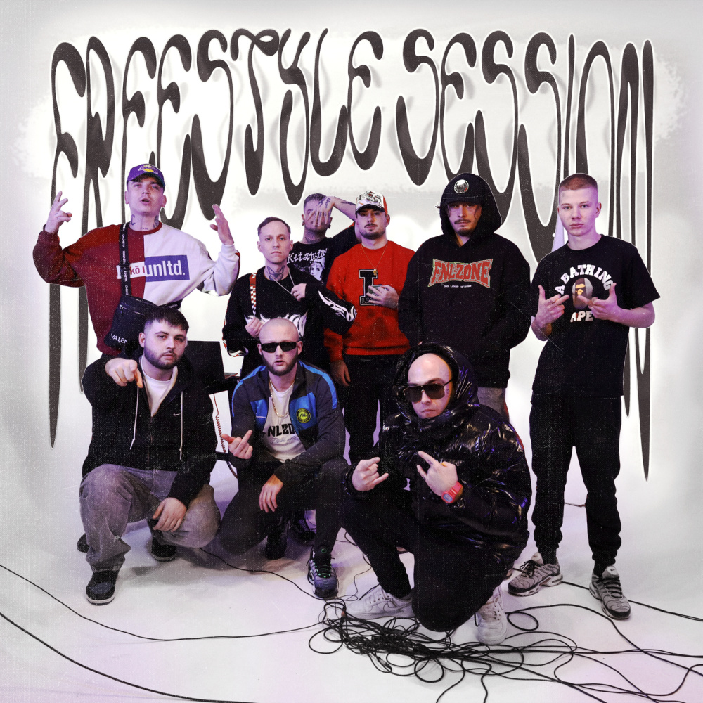 Freestyle session 6 (Explicit)