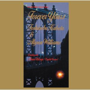 ดาวน์โหลดและฟังเพลง Forever Yours พร้อมเนื้อเพลงจาก Toshinobu Kubota