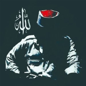 Dengarkan Sholawat Asyghil (Acoustic) lagu dari Bang Rudi Maiyah Nusantara dengan lirik