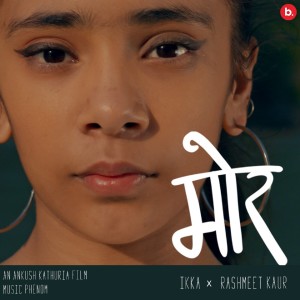 Album Mor oleh Ikka