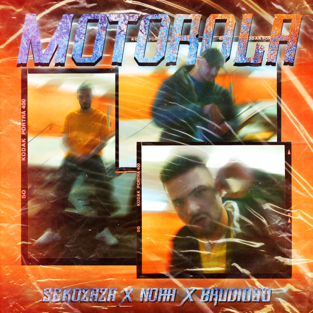 MOTOROLA (Explicit)