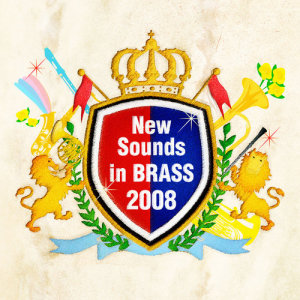 อัลบัม New Sounds In Brass 2008 ศิลปิน 東京ウィンド・シンフォニ