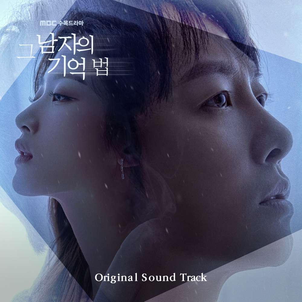 마음의 기록 (Inst.)