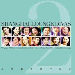 ดาวน์โหลดและฟังเพลง Shangri-La 2006 Remix (2006 Remix) พร้อมเนื้อเพลงจาก 欧阳飞莺