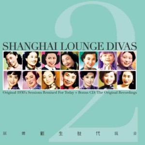 ดาวน์โหลดและฟังเพลง Yong Yuan De Wei Xiao พร้อมเนื้อเพลงจาก 周璇