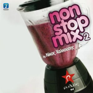 ดาวน์โหลดและฟังเพลง Talk About Love (Mixed) พร้อมเนื้อเพลงจาก Marianna