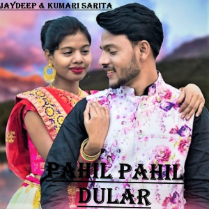 Dengarkan Pahil Pahil Dular lagu dari Jaydeep dengan lirik