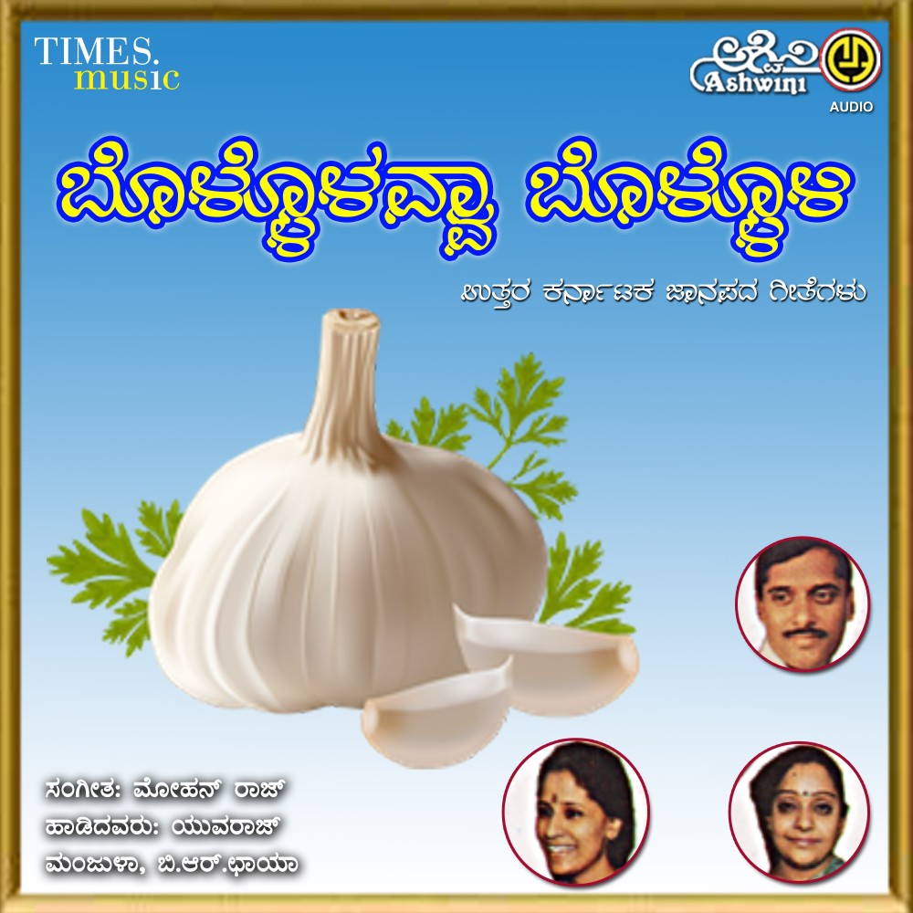 Kelavva Kelavva