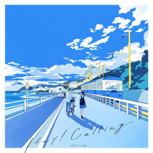 收聽チョーキューメイ的Hey!Calling歌詞歌曲