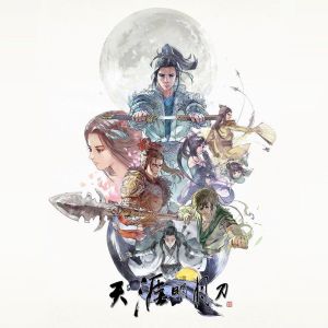 Listen to 狂情杀雪 (琴魔战斗音乐) song with lyrics from 陈致逸