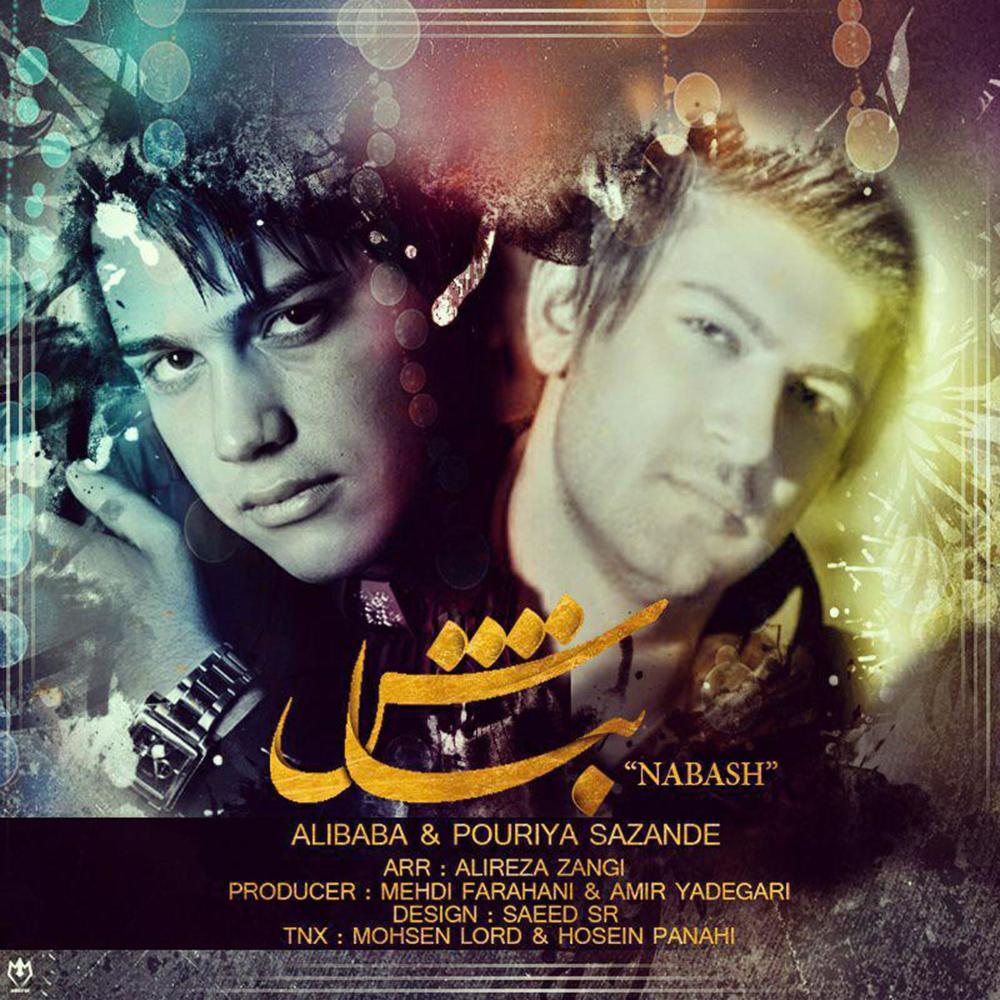 Nabash(feat. Pouriya Sazande)