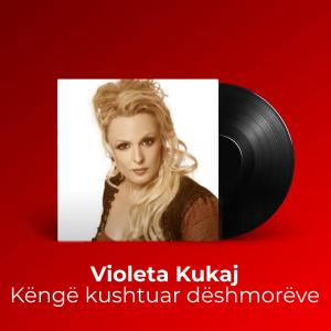 ดาวน์โหลดและฟังเพลง Xhevat Demaku deshmor พร้อมเนื้อเพลงจาก Violeta Kukaj