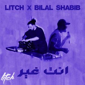 ดาวน์โหลดและฟังเพลง Inta Gher (feat. BilalShabib) พร้อมเนื้อเพลงจาก Litch