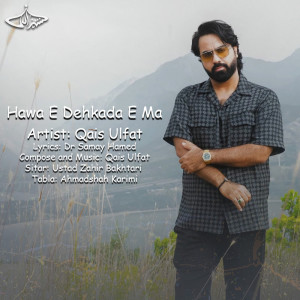 Listen to Hawa E Dehkada E Ma song with lyrics from Qais Ulfat