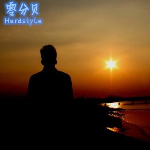 Album 远方 from 零分贝