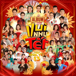 收聽Hiền Hồ的Vui Như Tết歌詞歌曲