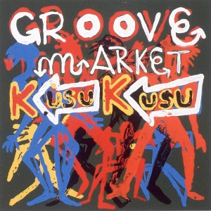Dengarkan lagu くじらと夏 nyanyian KUSU KUSU dengan lirik