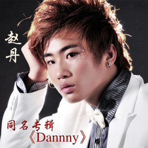 Album Dannny oleh 赵丹
