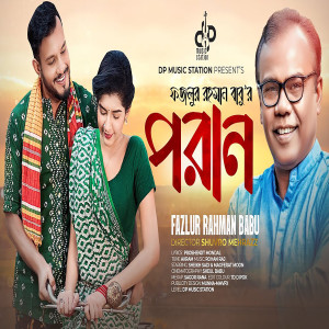 Album Poran from Fazlur Rahman Babu