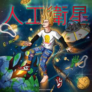 收聽OL'Price的KOBE(feat. Nitro Logun)歌詞歌曲
