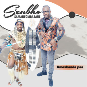 Listen to Ngab'angikho La song with lyrics from S'xubho Samantombazane