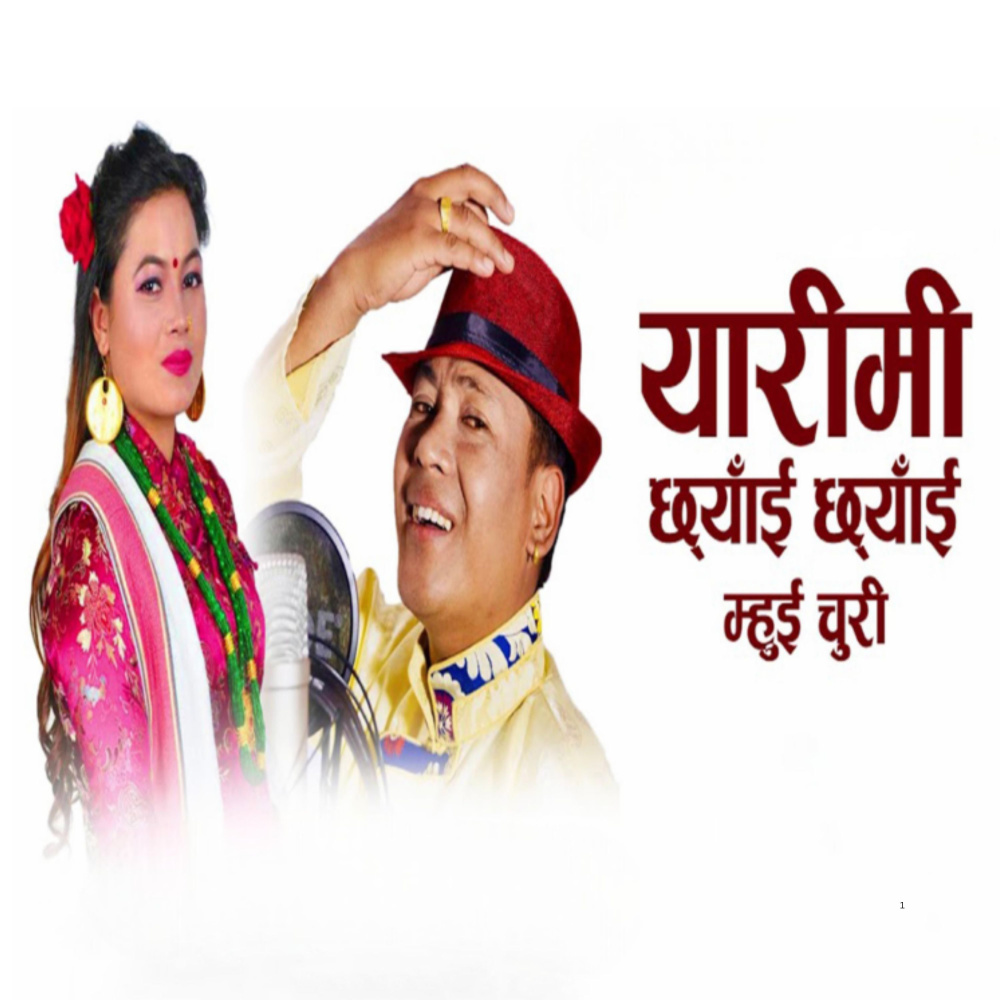 Yarimi Chhyai Chhyai
