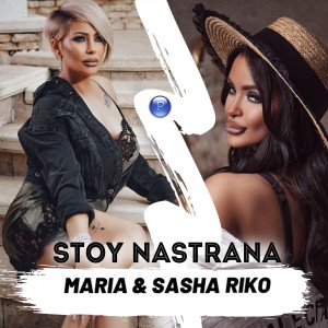 收聽Sasha Riko的Stoy nastrana歌詞歌曲