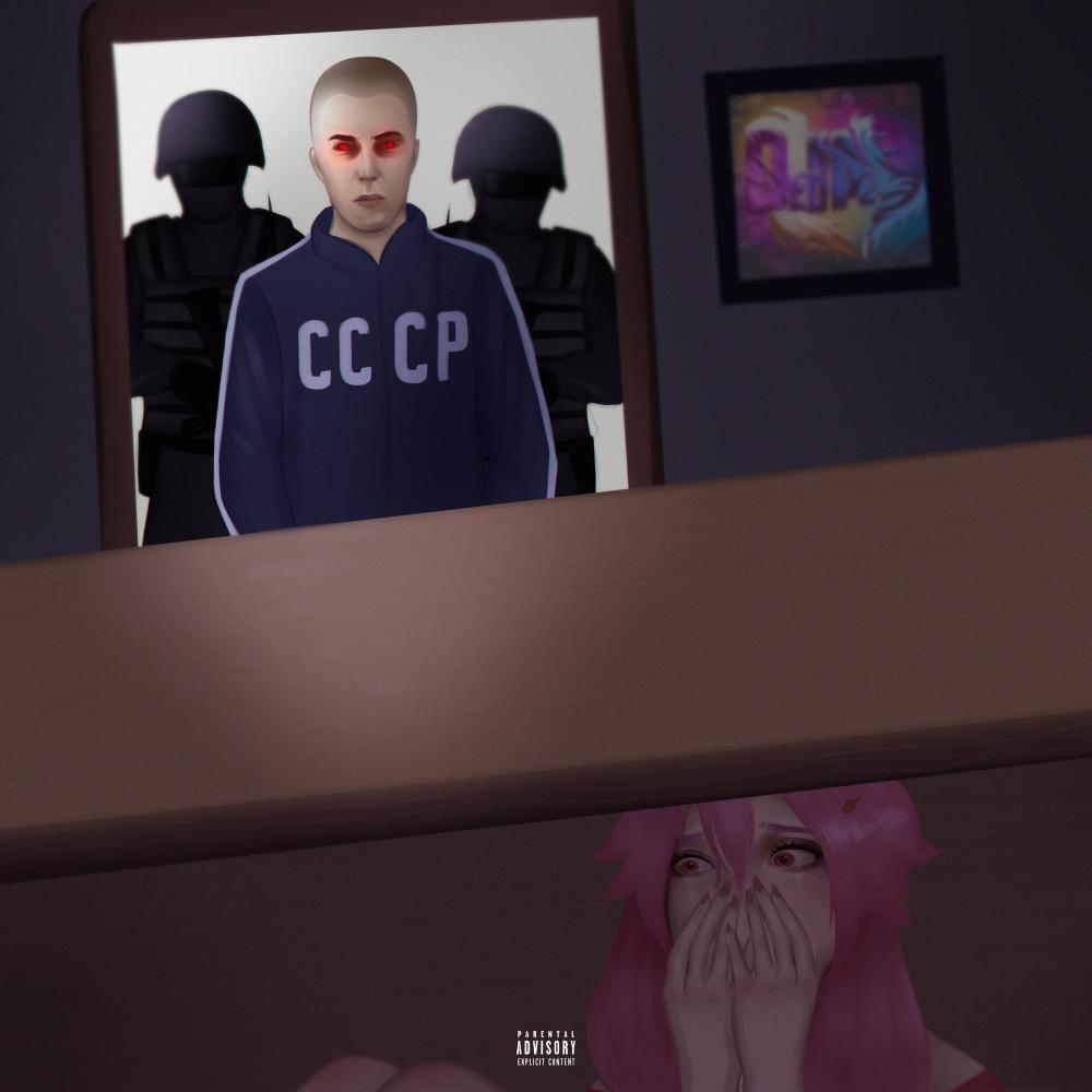 Гонка с ФСБ (Explicit)