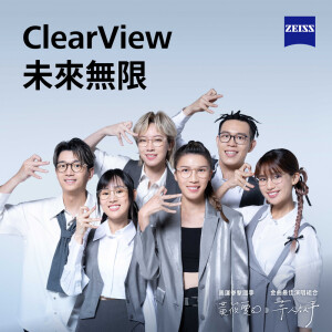 Album ClearView 未来无限 from 寻人启事