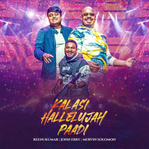 Album Kalasi Hallelujah Paadi oleh Mervin Solomon