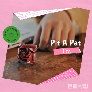 Dengarkan Pit A Pat (Inst.) lagu dari I'M dengan lirik
