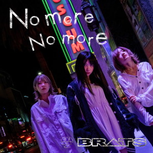 อัลบัม No more No more ศิลปิน BRATS