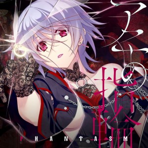 收聽榊原ゆい的アニーの指輪（Instrument ver.） (Instrumental)歌詞歌曲