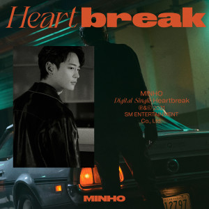 收听珉豪的Heartbreak歌词歌曲