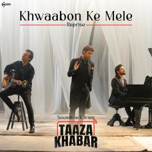 อัลบัม Khwaabon Ke Mele Reprise (Bonus Track from Taaza Khabar) ศิลปิน Bhuvan Bam