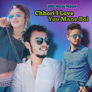 Dengarkan Chhori I love You Mane Bol lagu dari Lokesh Prajapat dengan lirik