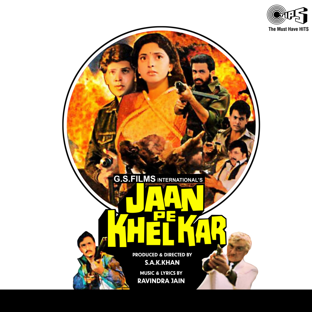 Jaan Pe Khelkar