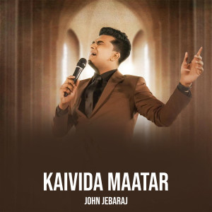 收聽John Jebaraj的Kaivida Maatar歌詞歌曲